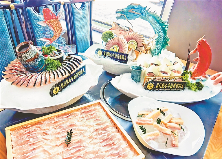 “魚”你相約 “莓”好未來