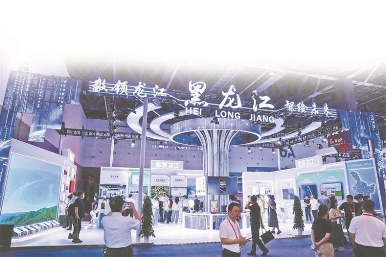 未來已來 數字浪潮中的龍江答卷