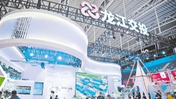 哈洽會上的聚力磁場 ：龍江交投助力向北開放新高地