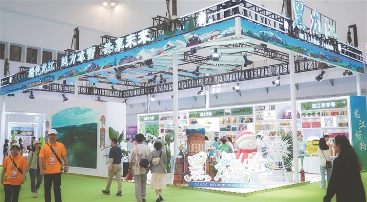 50余家龍江優質企業參展第五屆消博會