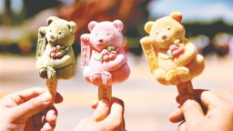 “魚”你相約 “莓”好未來