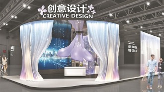 雪花遇上丁香花 創意賦能黑龍江