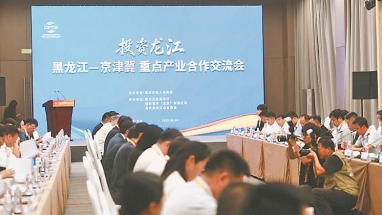 高科技項目紮根 “龍江速度”引來投資熱潮