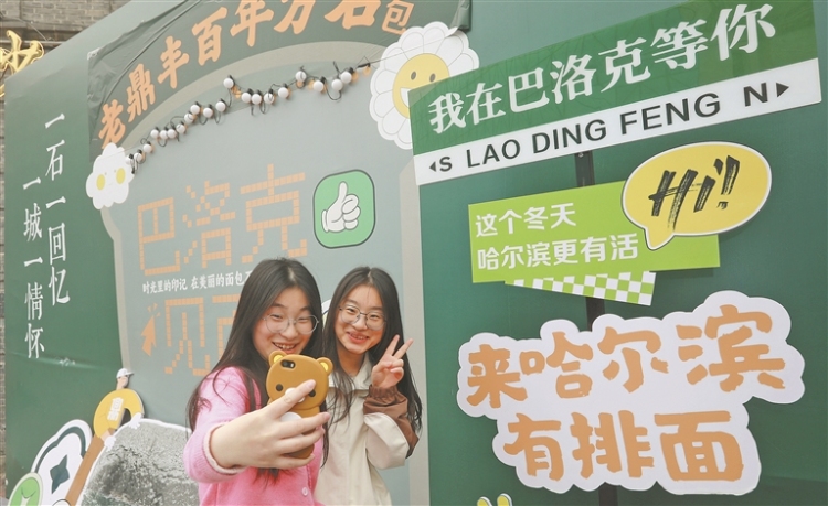 文旅融合新圖景 激發假日新活力