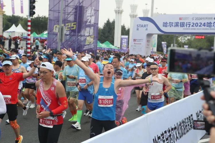 2025哈爾濱馬拉松31日鳴槍開賽