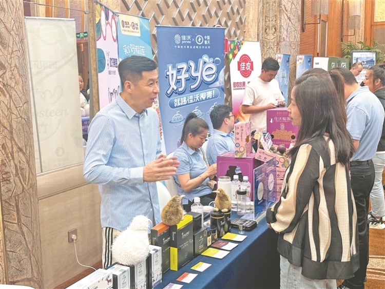 第八屆進博會展前供需對接活動舉辦
