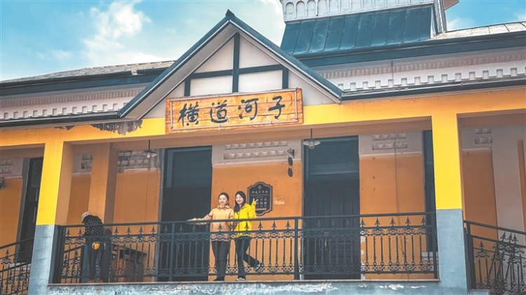 煙雨“五一”，橫道河子畫中游