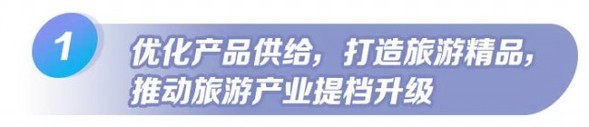 王文濤：重要的事情説三遍！“北國好風光，盡在黑龍江”