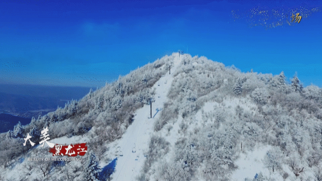 王文濤：黑龍江旅遊要幹好三件事