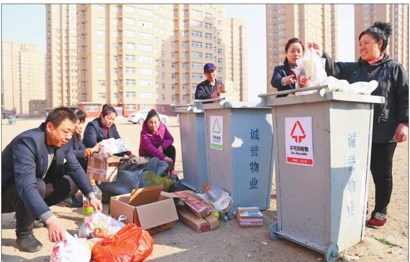 齊齊哈爾全面啟動城鄉垃圾綜合治理