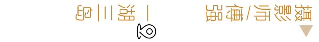【雲秀 · 哈爾濱】新區新貌新征程