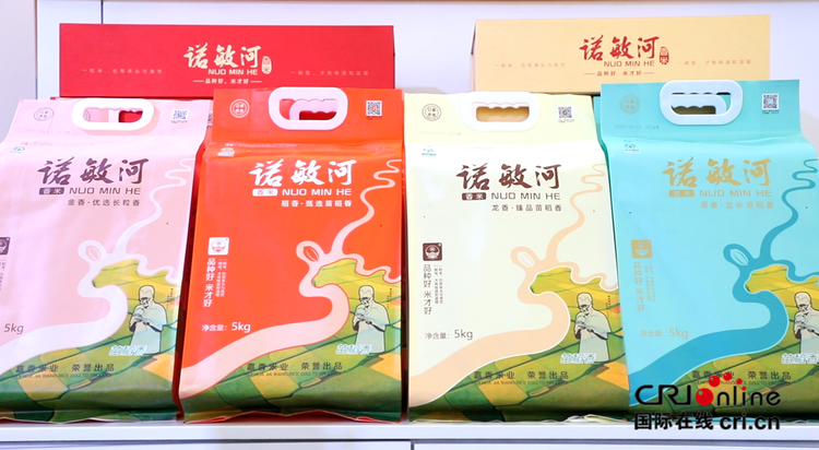 A苗氏米業：打造高品質香稻品種_fororder_微信圖片_20201020141749_副本