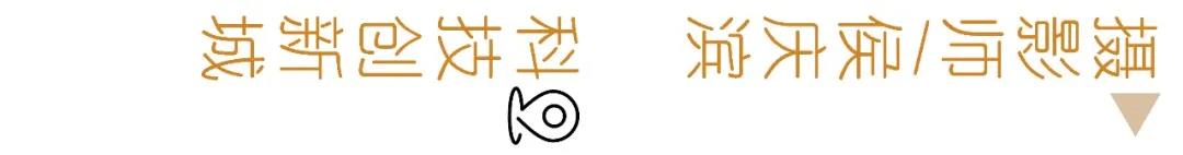 【雲秀 · 哈爾濱】新區新貌新征程_fororder_名片1