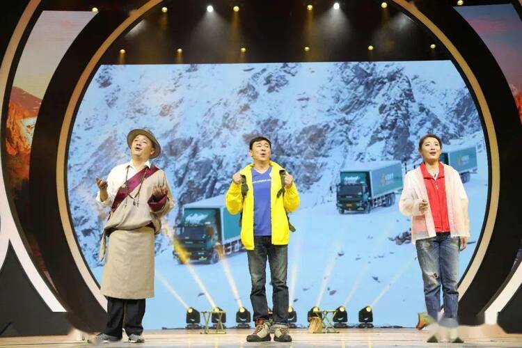 B第七屆全國道德模範故事匯基層巡演（黑河站）啟幕