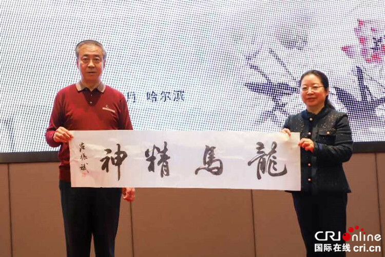 《金融文壇》讀者見面會（哈爾濱站） 在黑龍江省農村信用社舉行