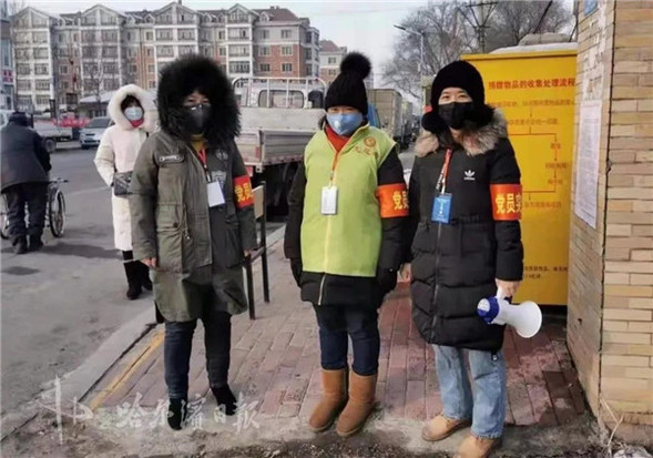 哈爾濱南崗區169個社區20個村屯防疫“大喇叭”聲入人心