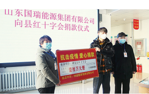 黑河市遜克縣企業心繫民生 慷慨解囊