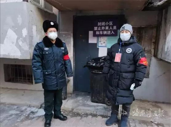 哈爾濱道裏區紅星廣場社區：黨員志願服務隊跑腿代購 讓隔離人員舒心安心