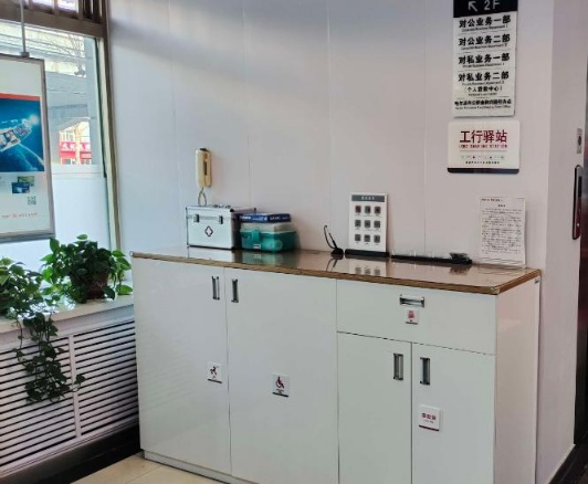 （有修改）（急稿）B【黑龍江】工商銀行黑龍江省分行“工行驛站”情暖勞動者