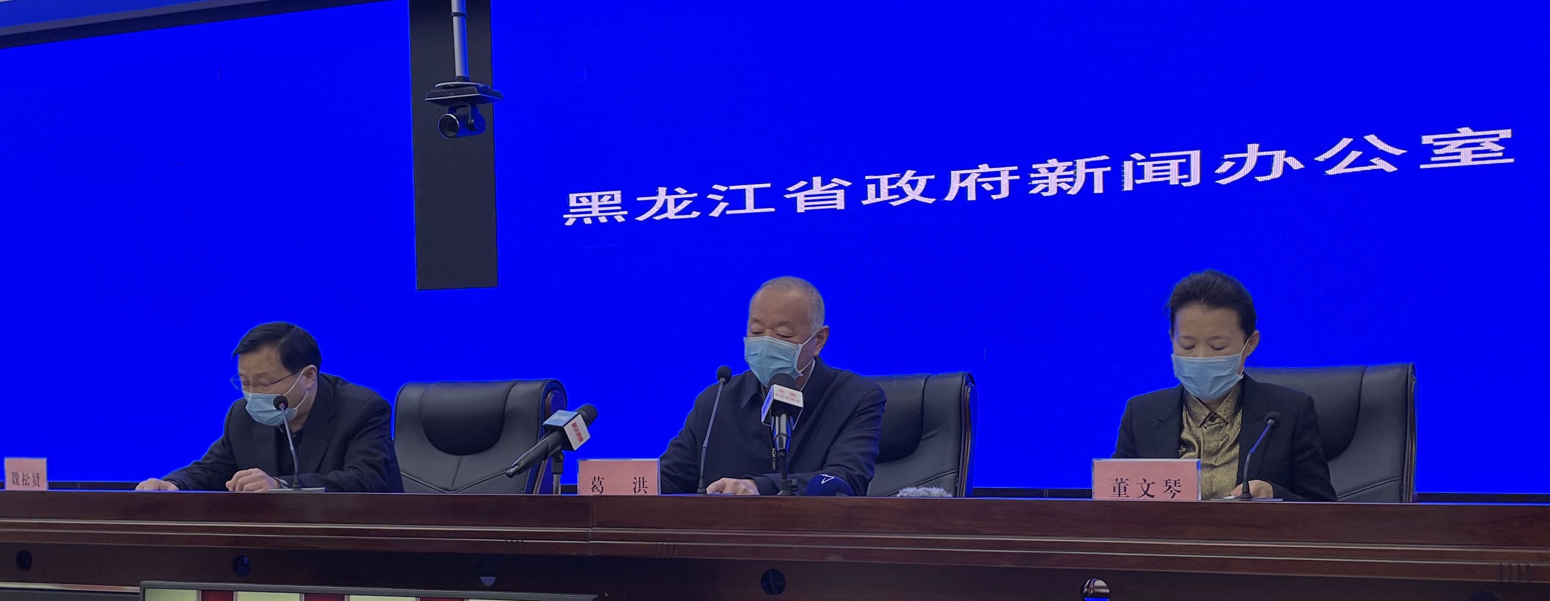 黑龍江8天核酸檢測5536251人次 將制定“嚴七條”重點強化農村疫情防控