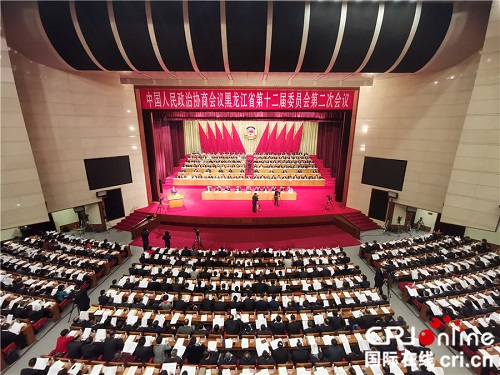 【黑龍江】【省兩會】黑龍江省政協十二屆二次會議開幕