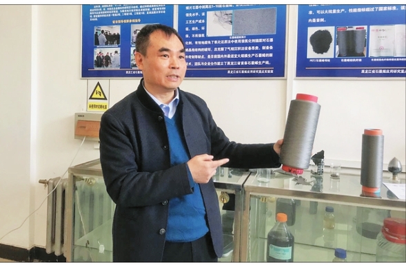 黑龍江科技大學四種石墨烯應用産品問世