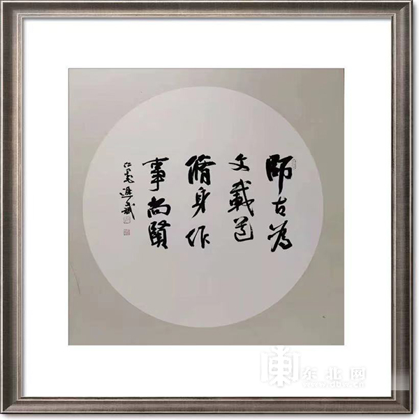 “牛轉乾坤”線上書畫藝術作品迎春展開展