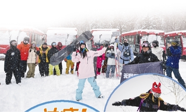 滑雪發燒友雪鄉戲野雪