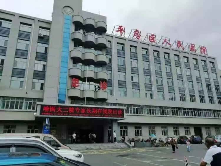 哈爾濱市平房區人民醫院優化服務 提升老年人就醫滿意度_fororder_微信圖片_20210321142526