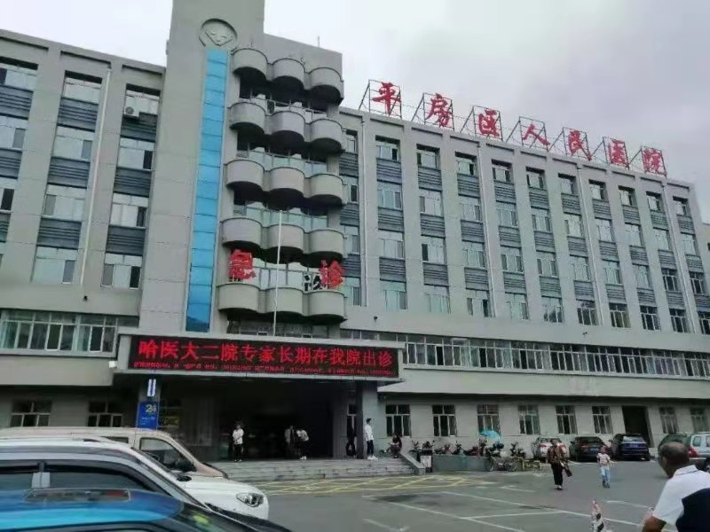哈爾濱市平房區人民醫院優化服務 提升老年人就醫滿意度_fororder_微信圖片_20210321142526