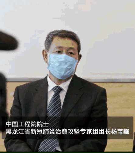最美“疫”中人——寫在黑龍江人民抗擊新冠肺炎疫情之際
