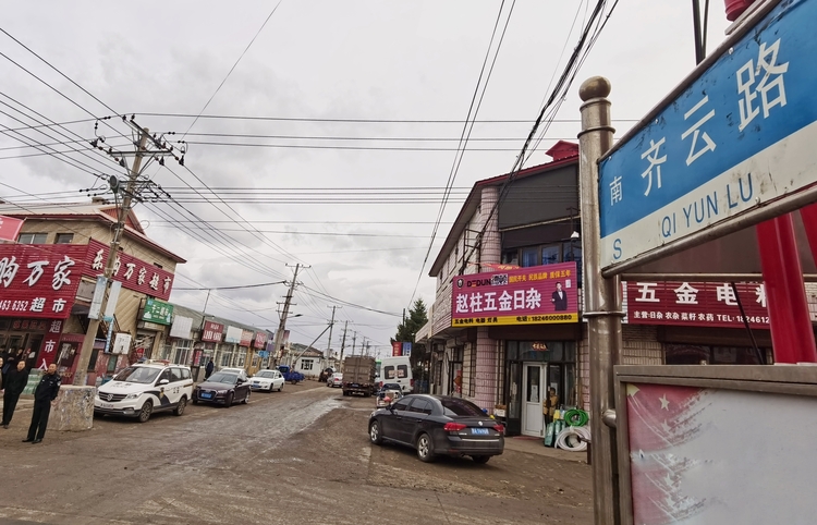 圖片默認標題_fororder_hljrb_2_2020098e4d0039-8c39-4c4b-8516-97ef72abd7a1