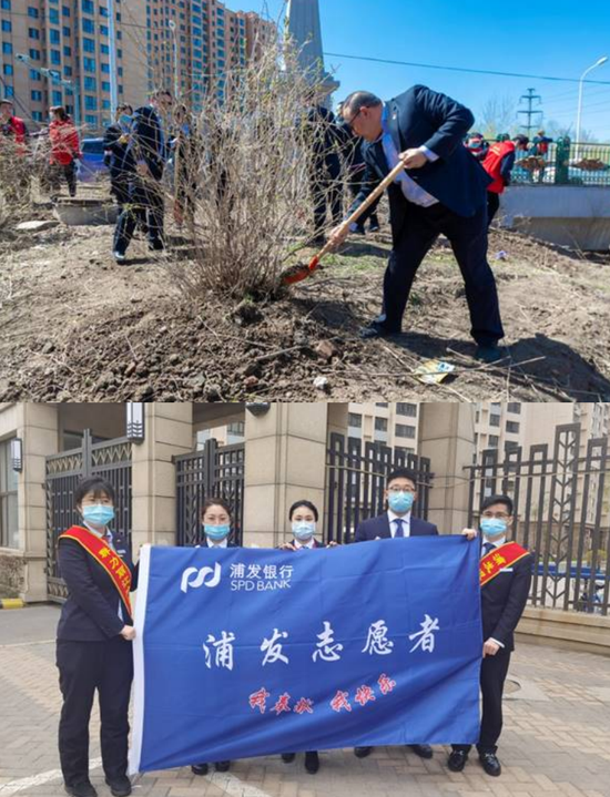 浦發銀行哈爾濱分行開展“學黨史、強信念、跟黨走”五四青年節系列活動