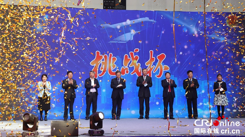 第十七屆工銀融e聯“挑戰杯”黑龍江省大學生課外學術科技作品競賽終審決賽在哈爾濱醫科大學舉行_fororder_微信圖片_20210518161353