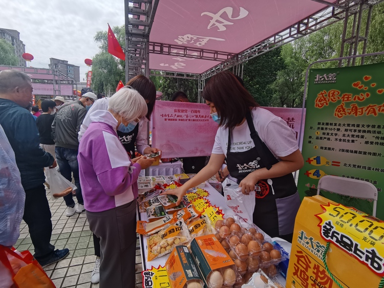 食品産業鏈·“家門口”便民服務大集暨“美麗家園·幸福生活”第三屆社區文化藝術節舉行_fororder_微信圖片_20210619135658