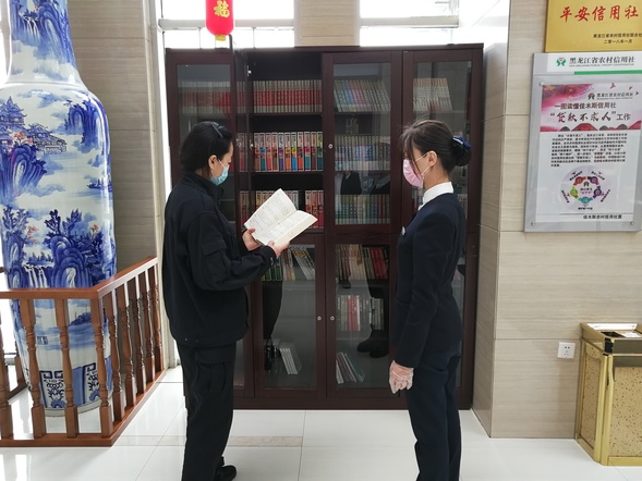 【OK】【黑龍江】【供稿】佳木斯郊區農村信用社開展”書香信合“主題活動