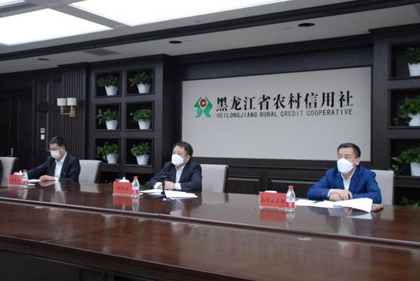OK【黑龍江】【供稿】黑龍江省農信社與大興安嶺地區行政公署召開金融服務對接會