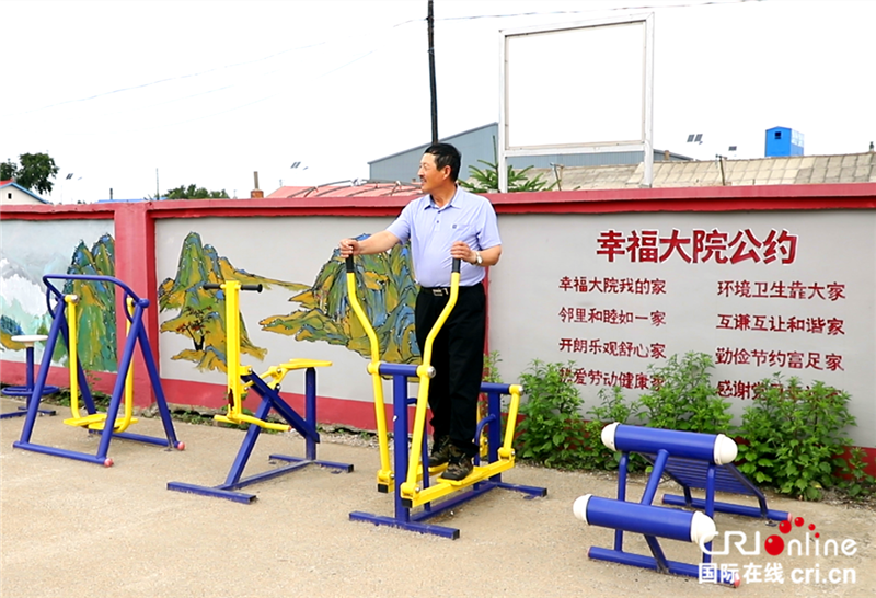 （有視頻）從“顏值”到“內涵” 夢圓全面小康_fororder_微信截圖_20210713110841_副本