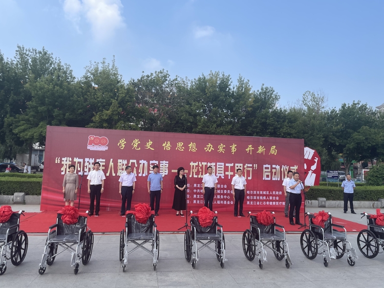 雙城區：學講話  辦實事  解難題_fororder_微信圖片_20210805111327