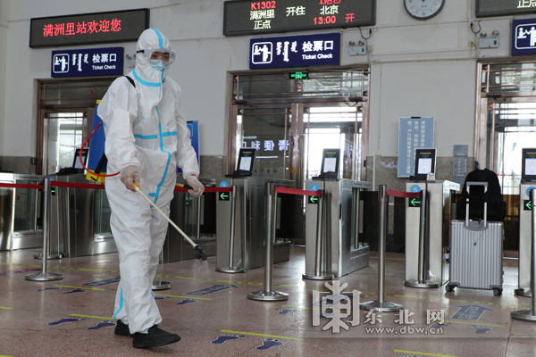 黑龍江“公鐵空”織密疫情防控網