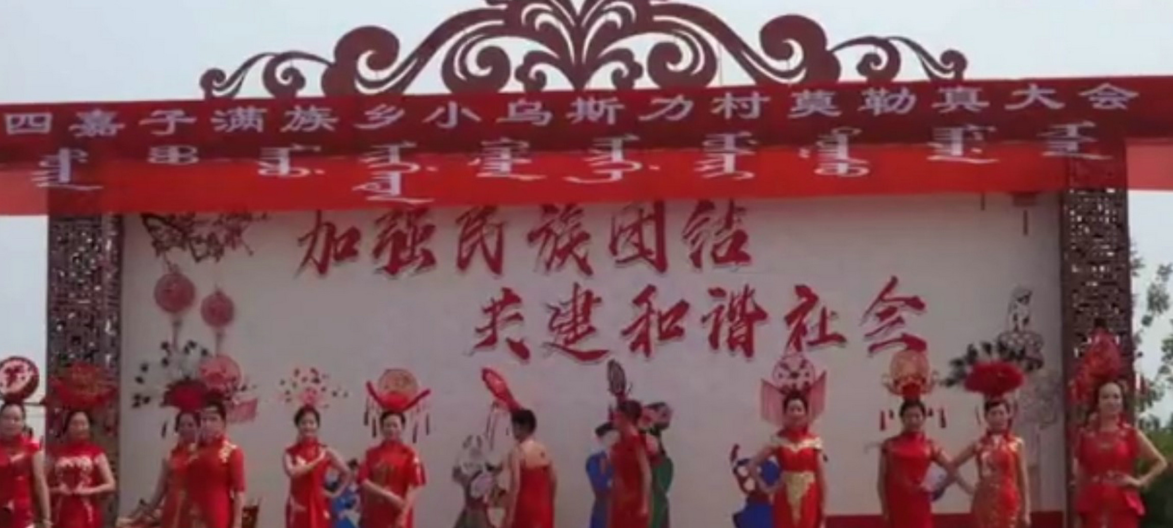 北疆鄉村迎來“雲上”日子_fororder_圖片8