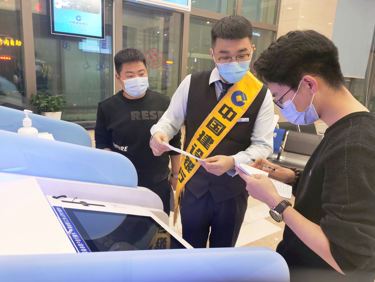 建設銀行黑龍江省分行：深化金融供給側改革 助力“最北自貿區”建設_fororder_圖片9