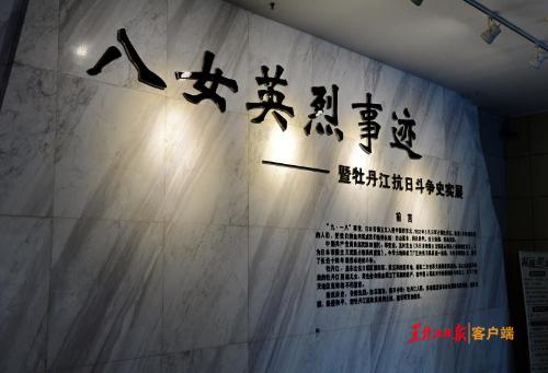 重走抗聯路｜讓東北抗聯的故事感動世界