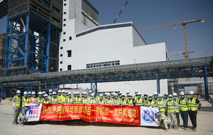 （有修改）B【黑龍江】哈電集團：以企業高品質發展落實“六穩”“六保”