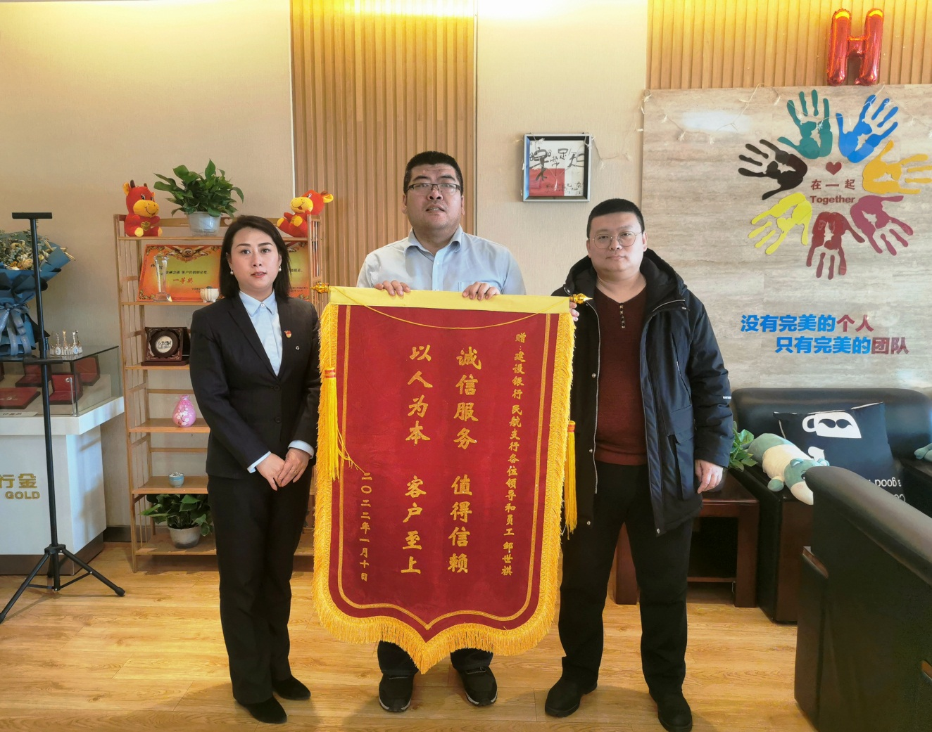 建設銀行哈爾濱開發區支行把好“三關”將實事辦到群眾心坎上_fororder_圖片1