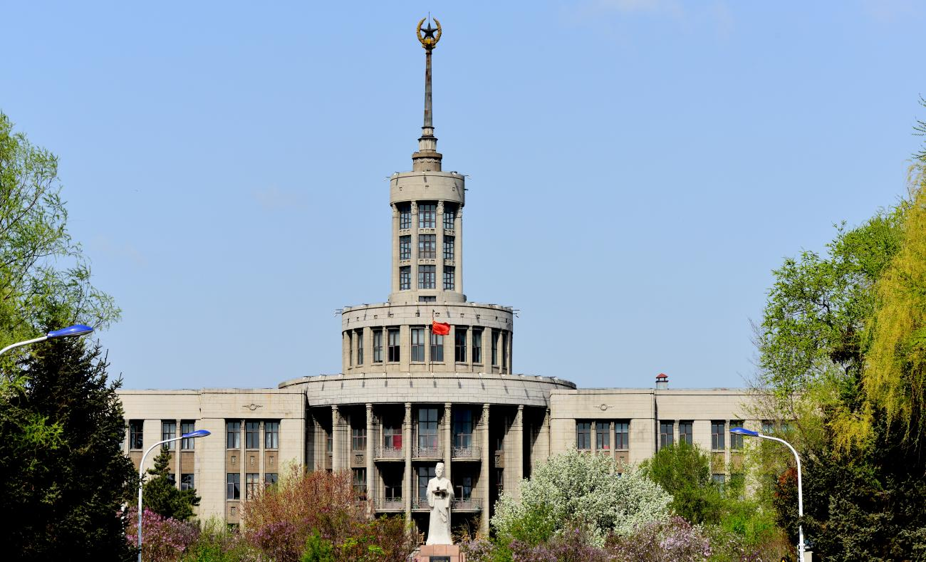 中共黑龍江中醫藥大學第五次黨員代表大會召開_fororder_中醫藥2