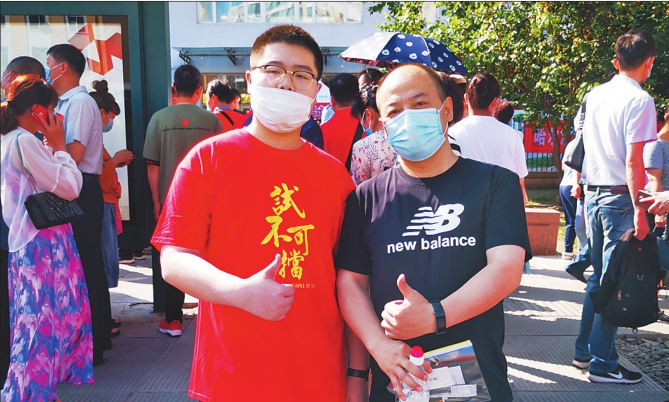 相隔32年兒子爸爸同一考點