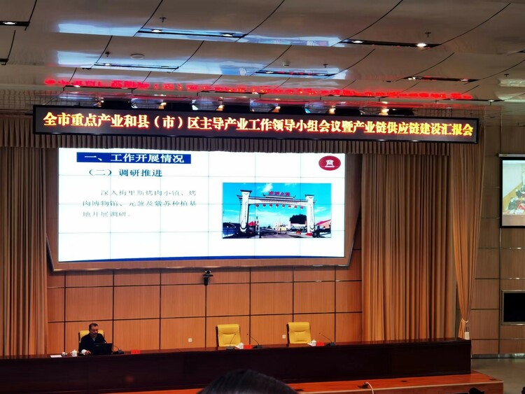 12個産業鏈融入全省佈局！齊齊哈爾以鏈式思維加快推動産業發展