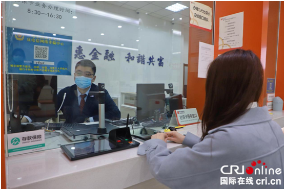 從“心”出發 哈爾濱銀行裏的一天_fororder_微信圖片_20220412140915