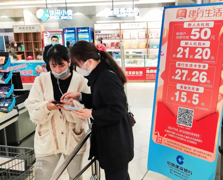 建設銀行綏化分行：打造百姓消費金融服務品牌_fororder_圖片10